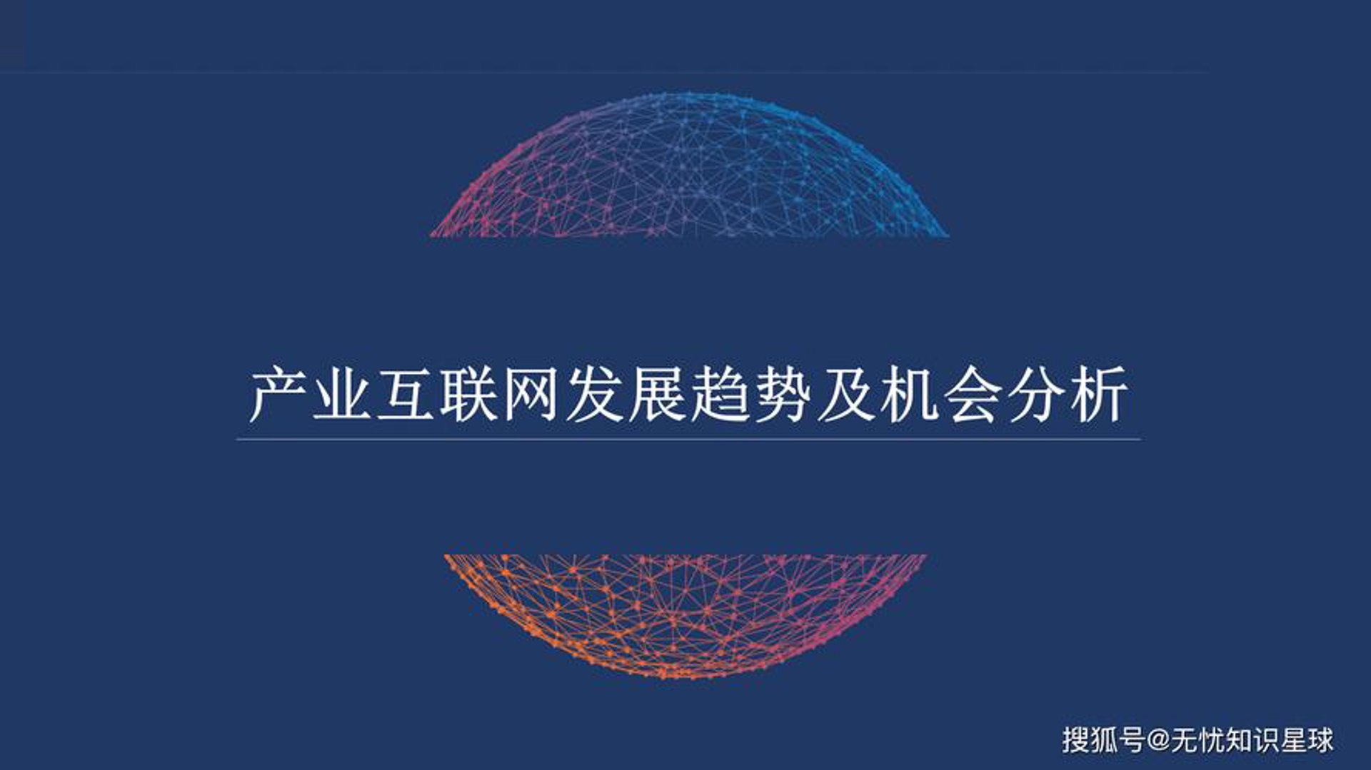 萌鑫网络科技
